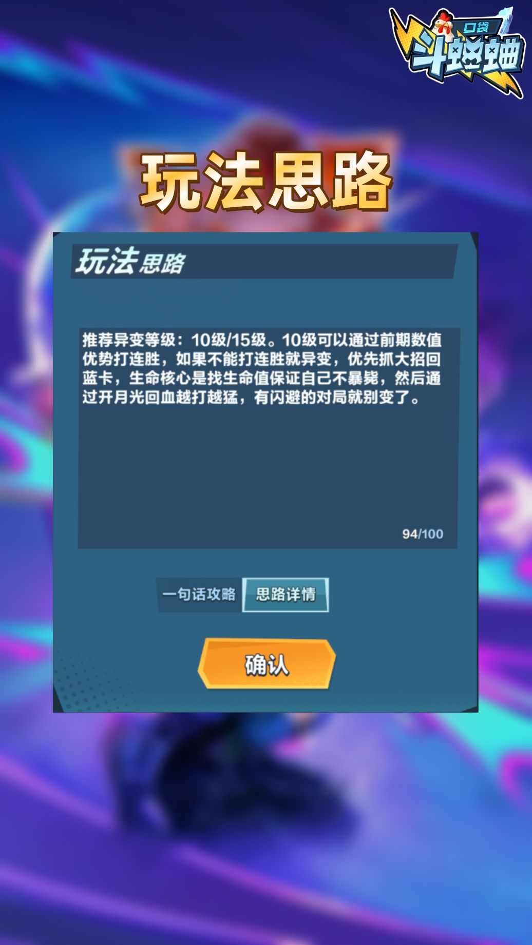 【异能】觅血之刃·狩月女神·阿尔忒弥斯 3