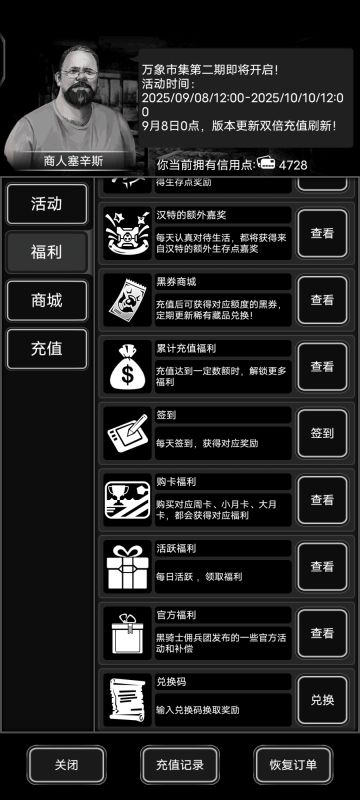 宠物仓鼠领悟步骤