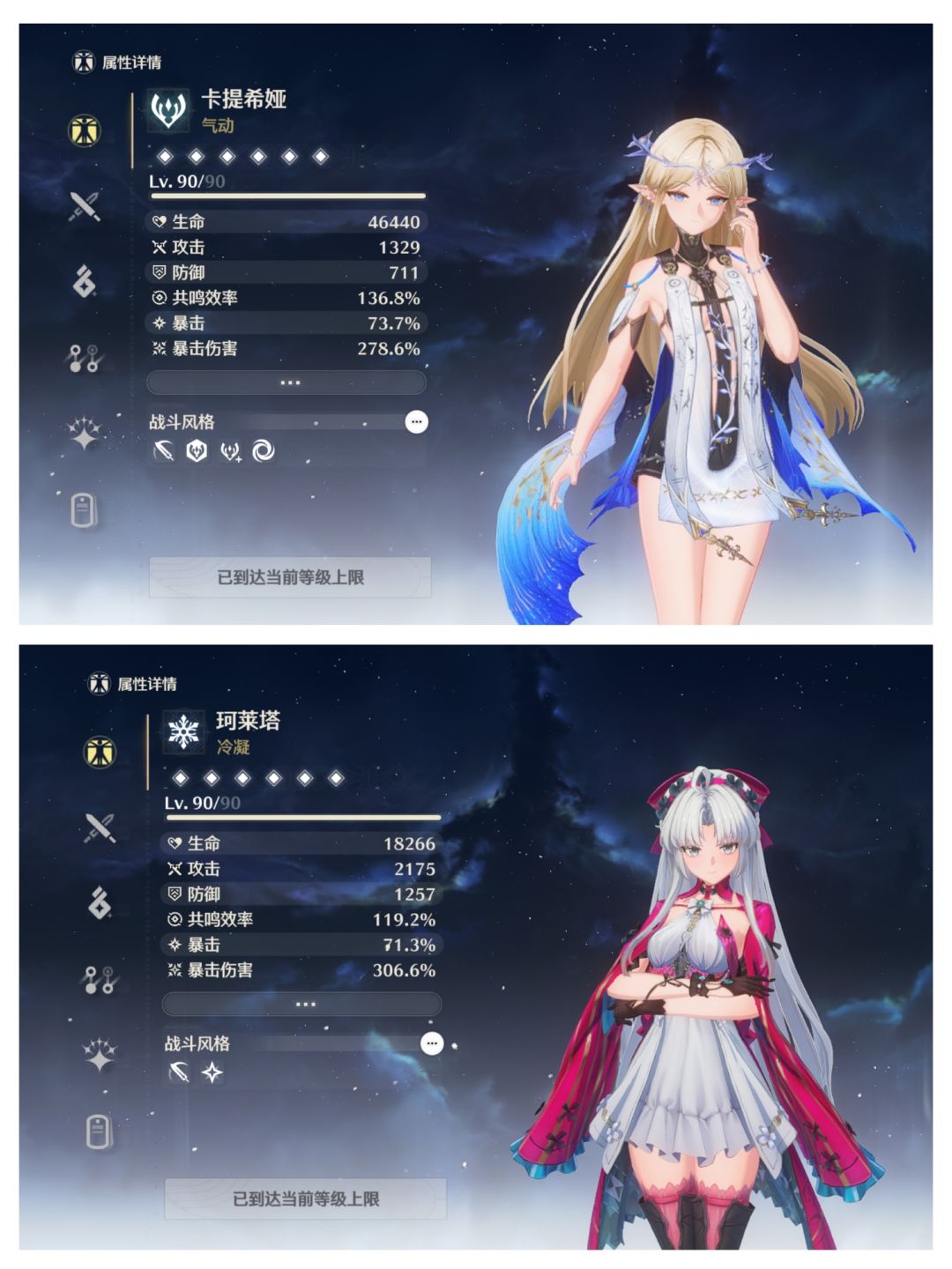 求大佬进来看看 这650花的应该不冤吧?? 4
