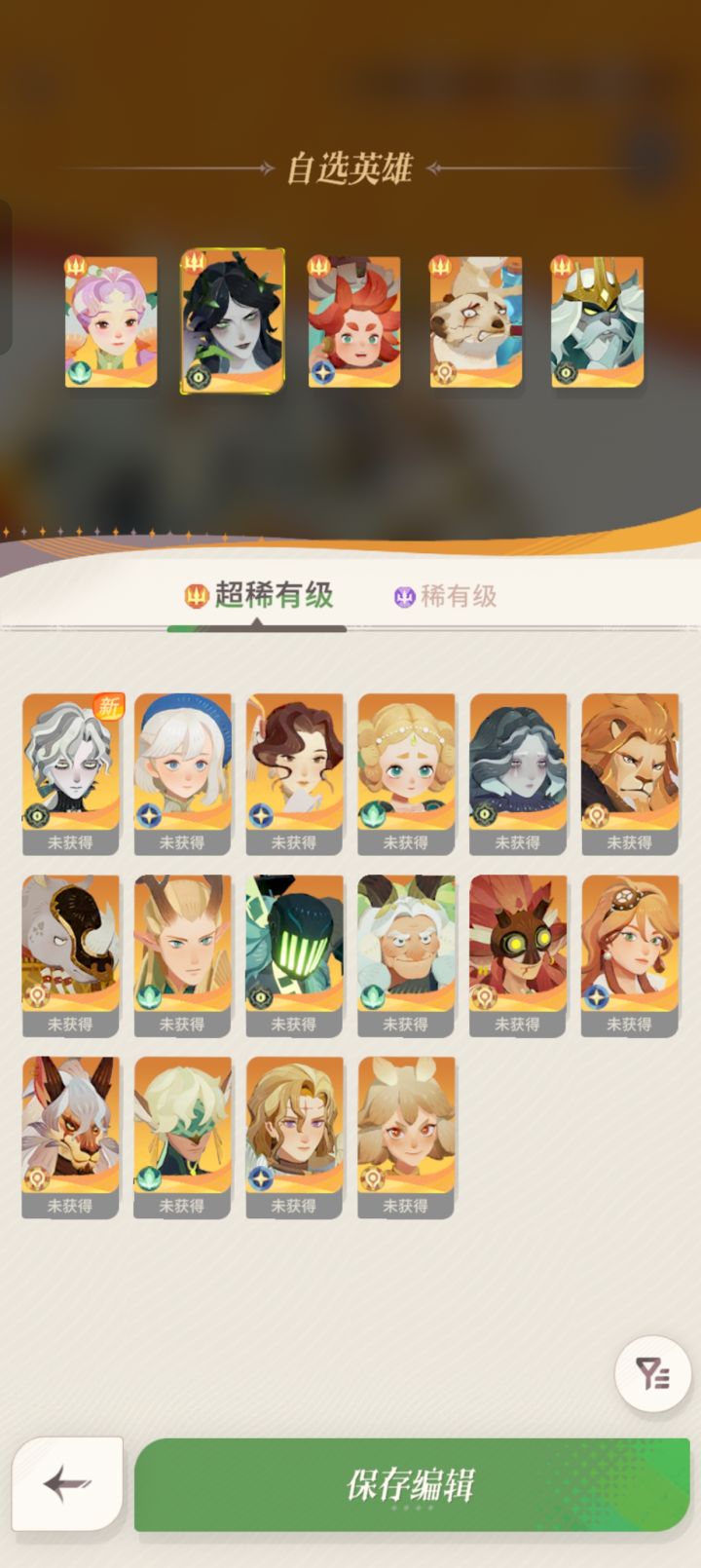 哪几个比较好?截图