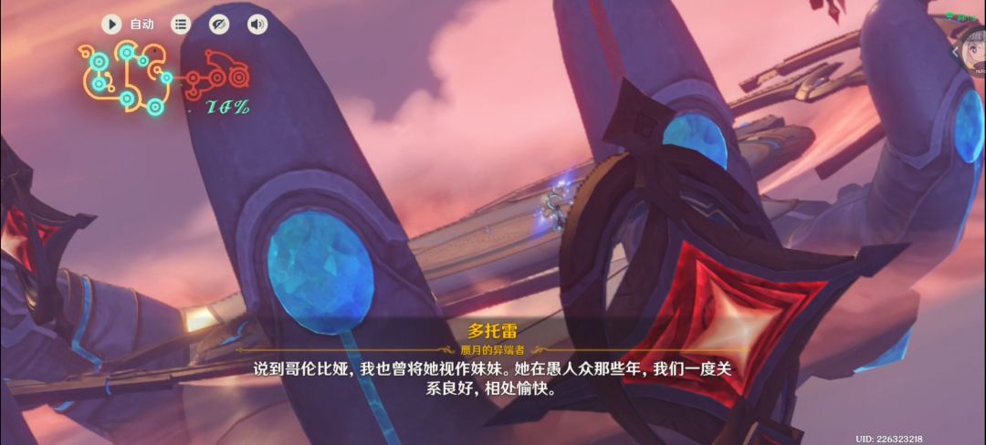 快做完第八章的任务了 3