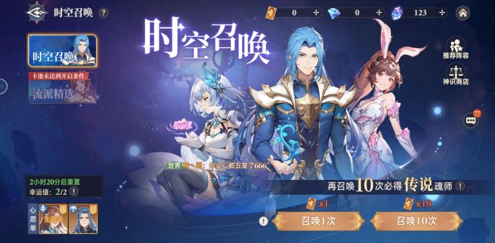 吃象真难看截图