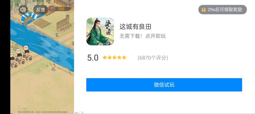 广告赏析 1