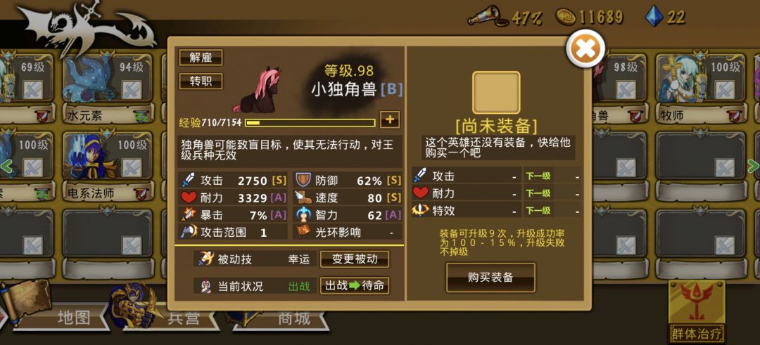 精彩截图分享 2026-7-18 3