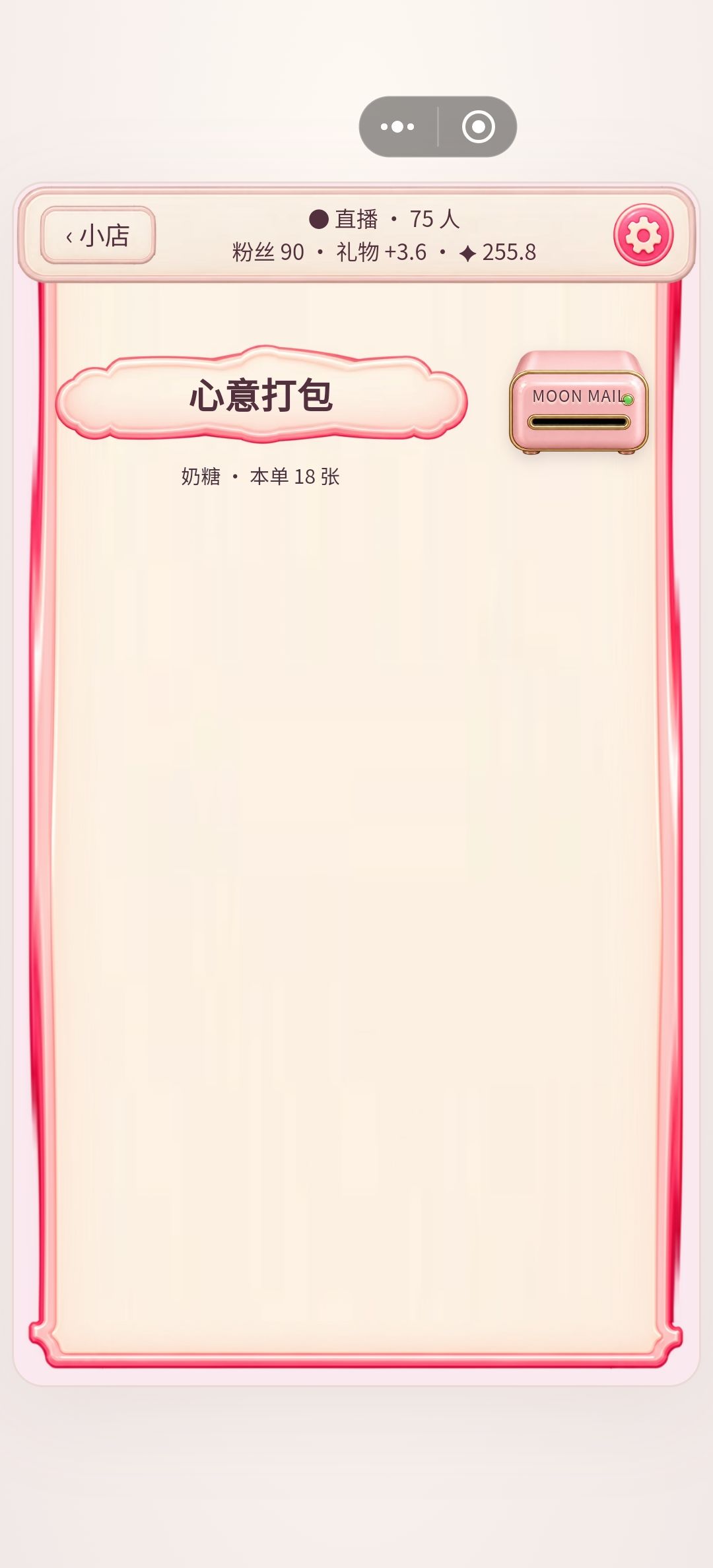老是这样。卡 1