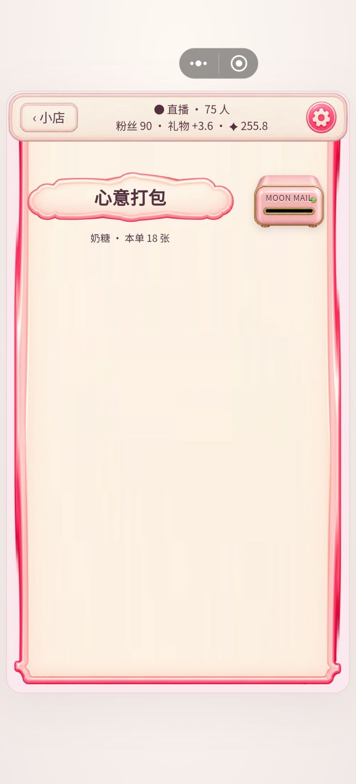 老是这样。卡截图