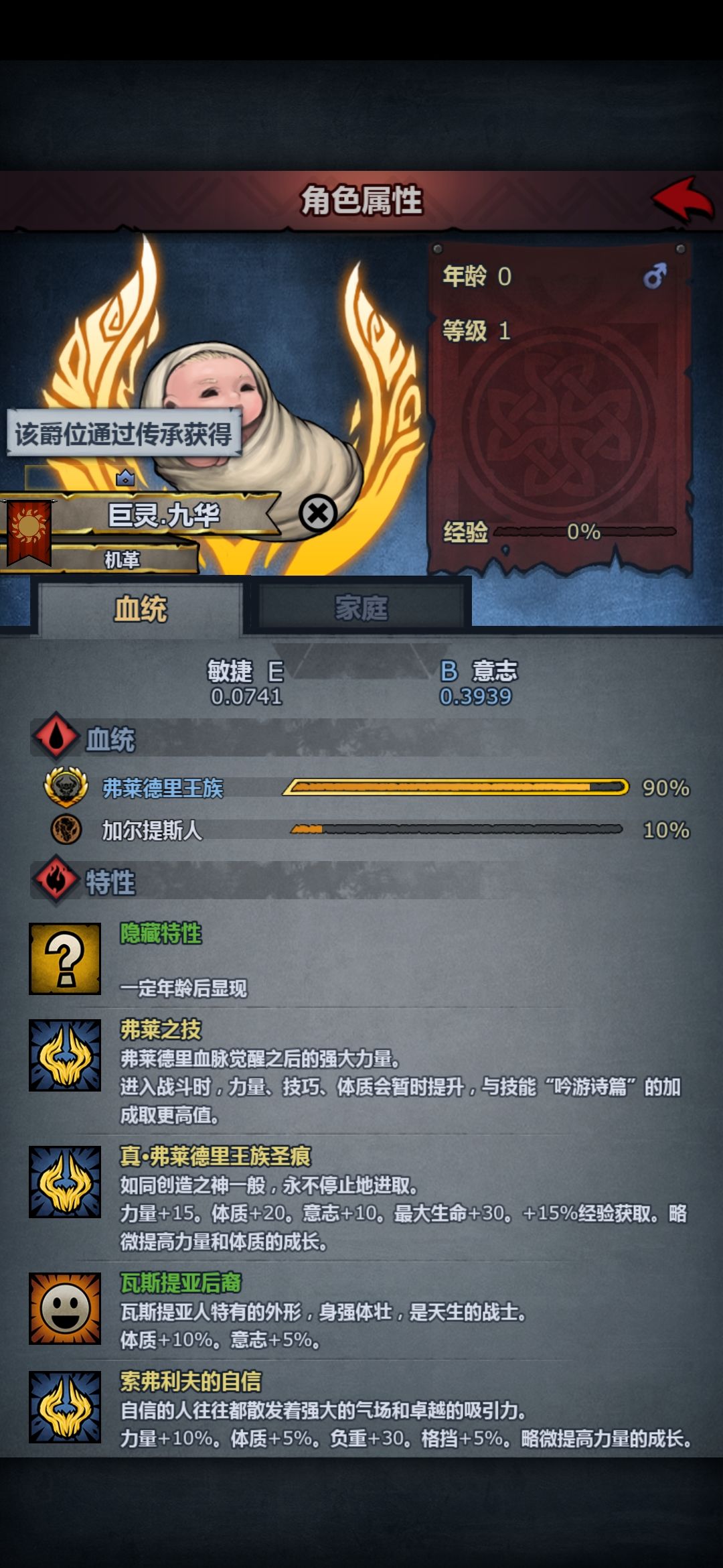 大佬些,萌新第一个牛牛神子玩啥好啊? 2