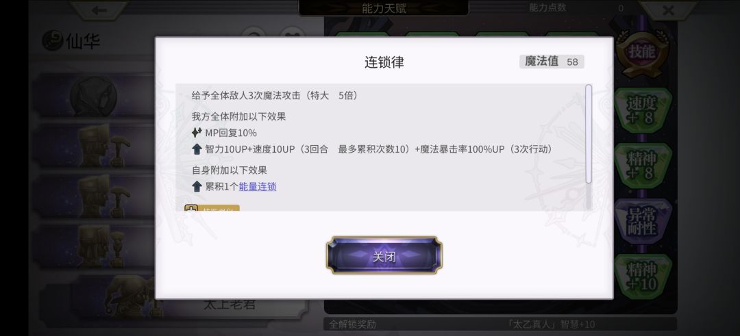 新人分享一下自己的琪徳无损偷窃拖地刷点数 3