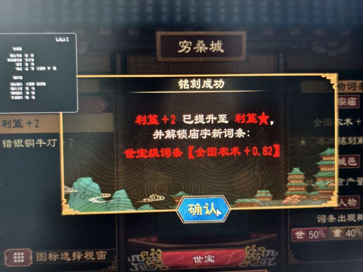 我将收回对星澜造诣的抹黑一分钟截图