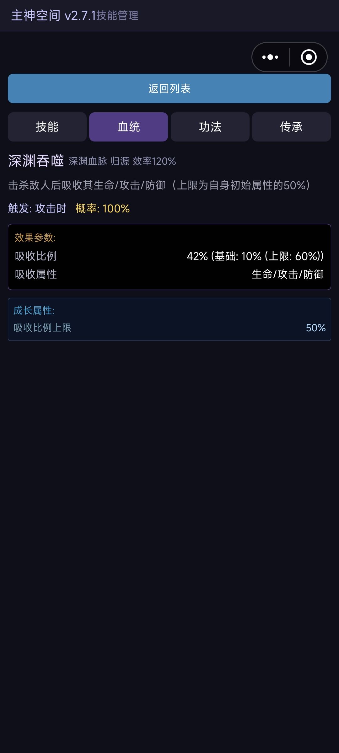 虚假宣传 1