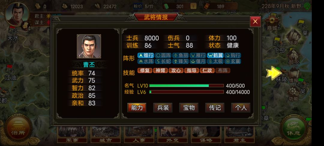 为何曹丕投胎这么快? 2