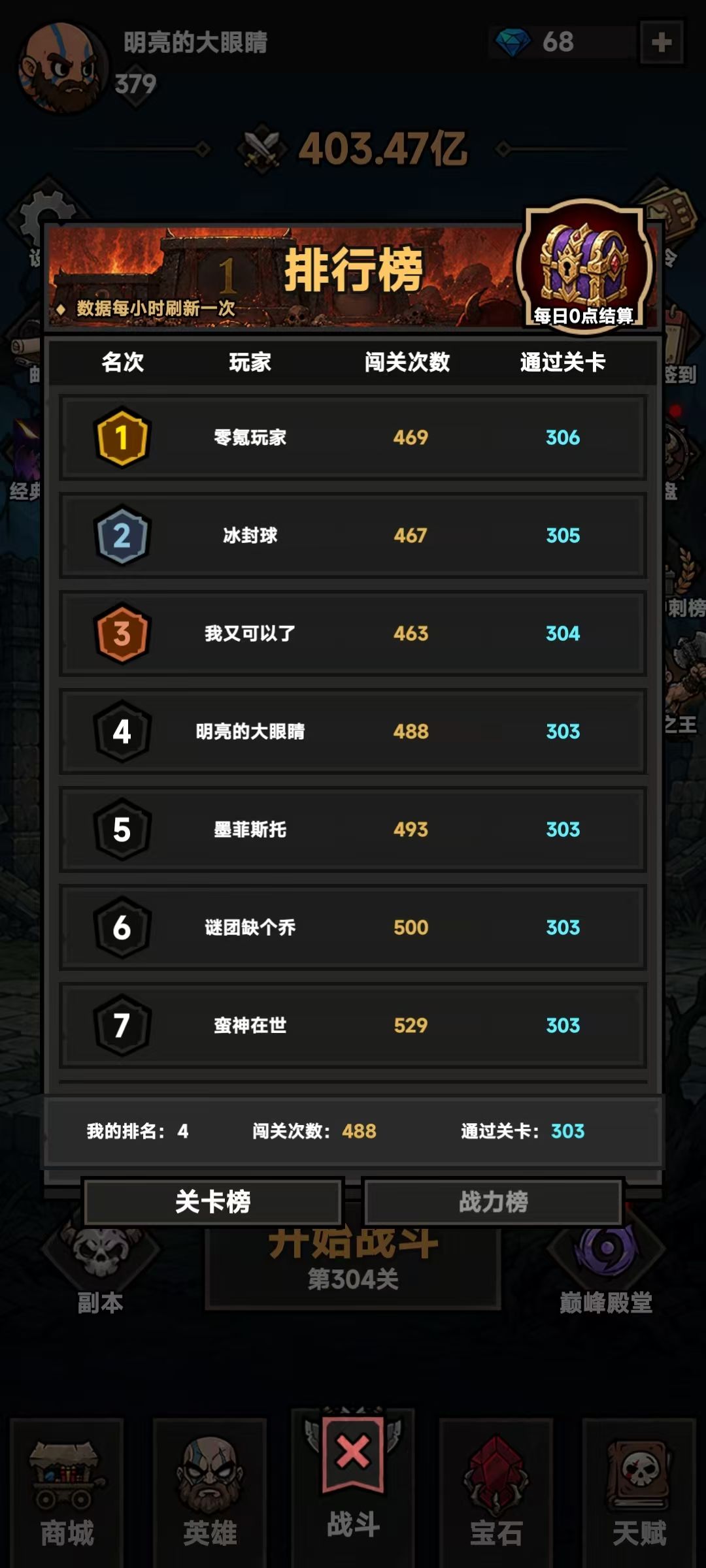 黑暗领域 2