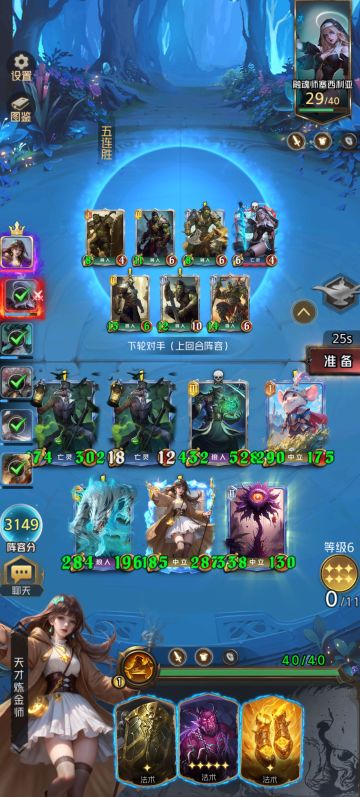 新赛季狼族个人玩法