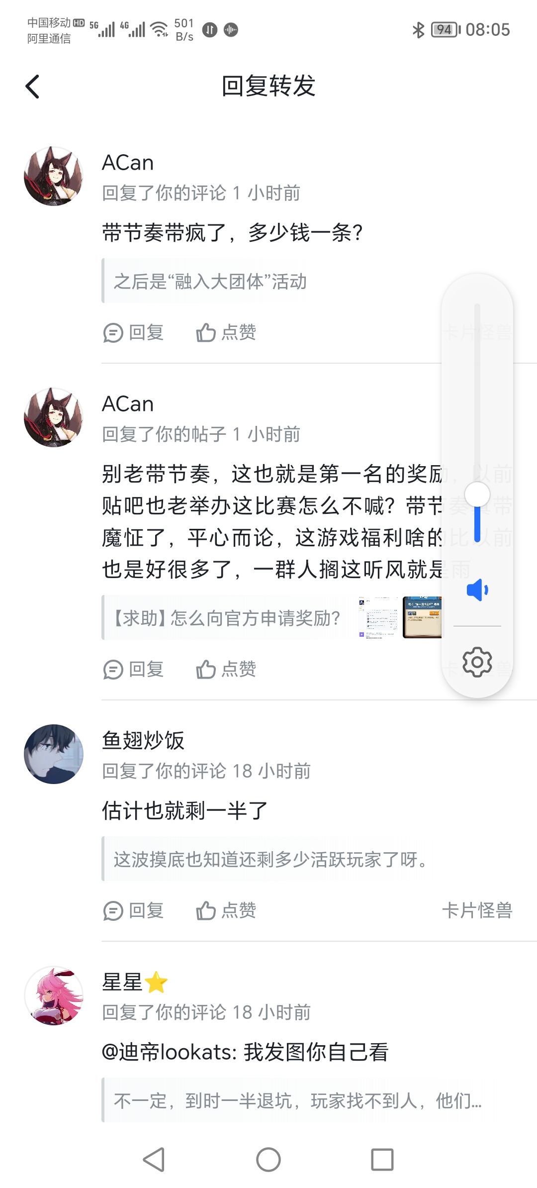 【洗地继续啊】Bug不修,不道歉,继续洗 1