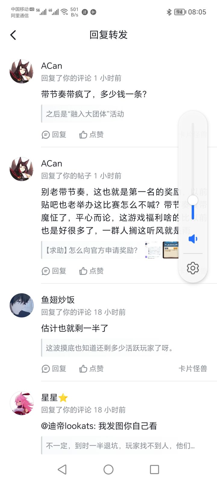 【洗地继续啊】Bug不修,不道歉,继续洗截图
