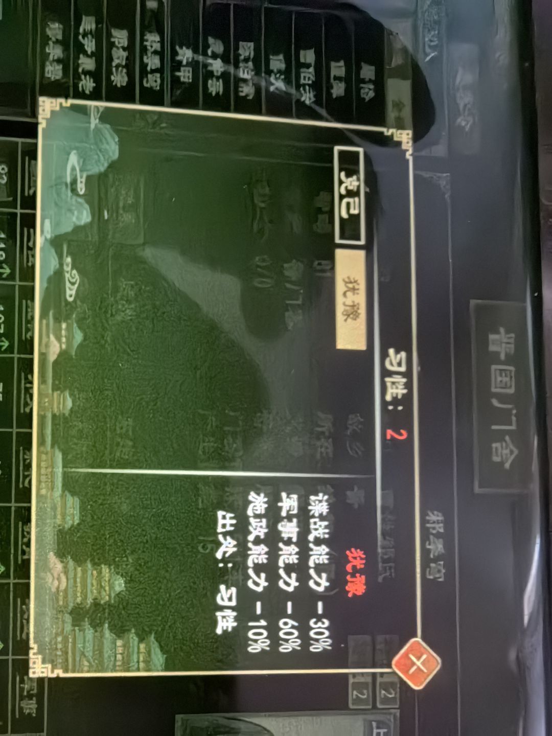 一个不让用呗 3