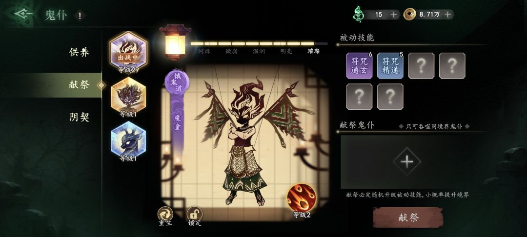 是非还是欧 3