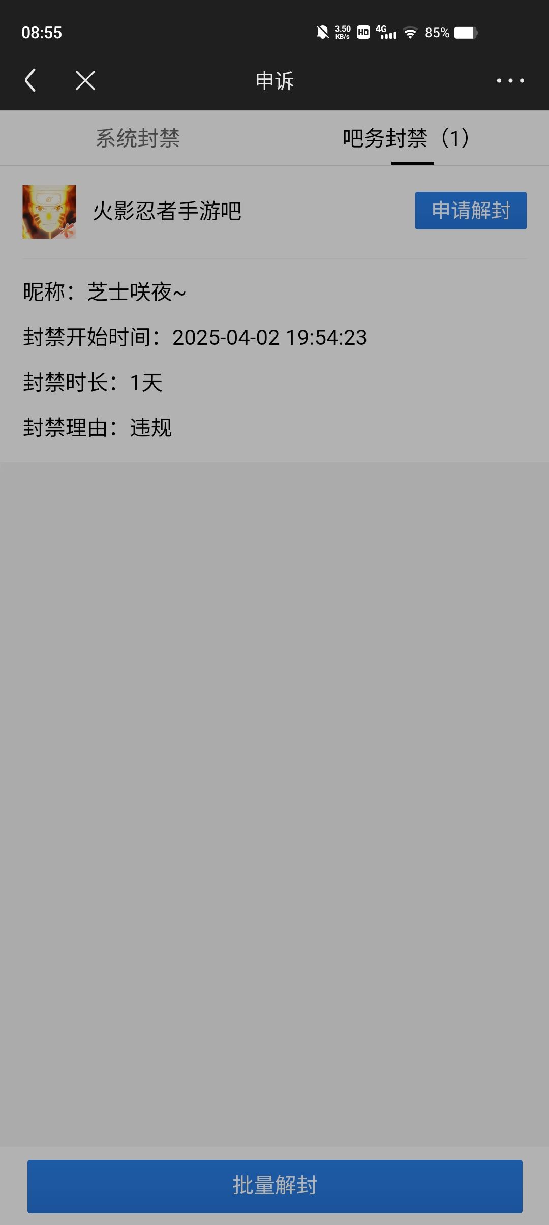 唉，无形的大手 3