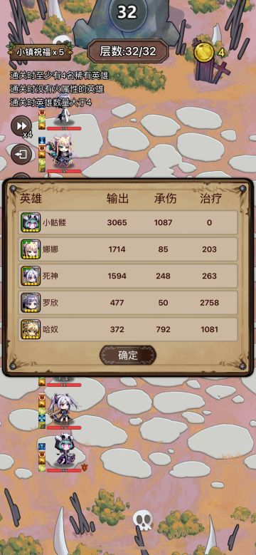 遗忘困难6，暗影法师