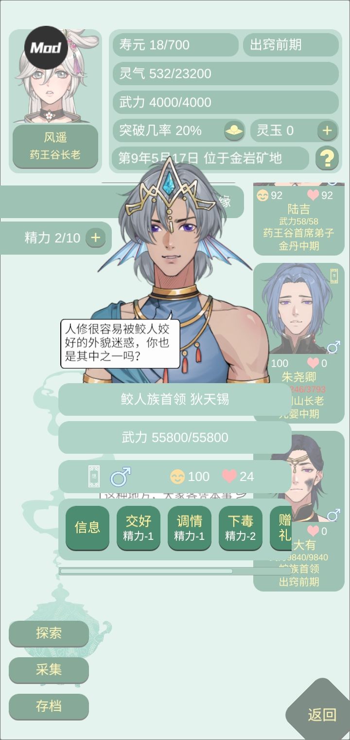 遇到最帅的一个了!!! 2