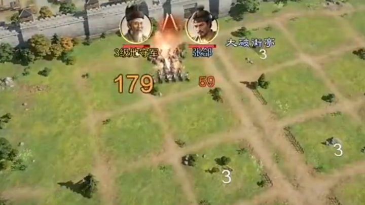 三国谋定天下平民开荒队伍推荐截图