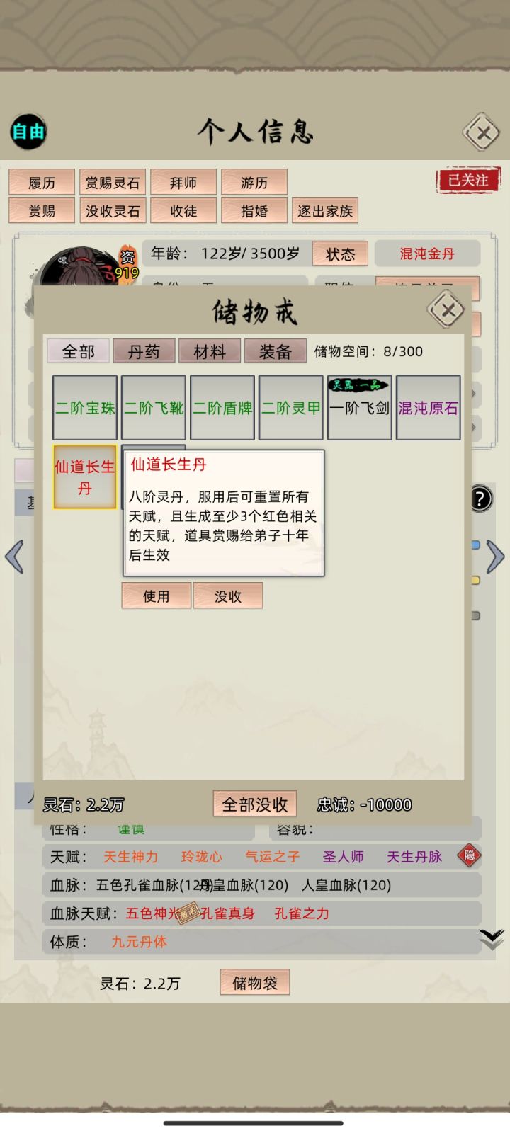 这个没有实装吗截图