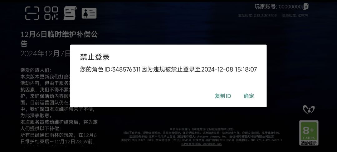 啥玩意儿??? 1