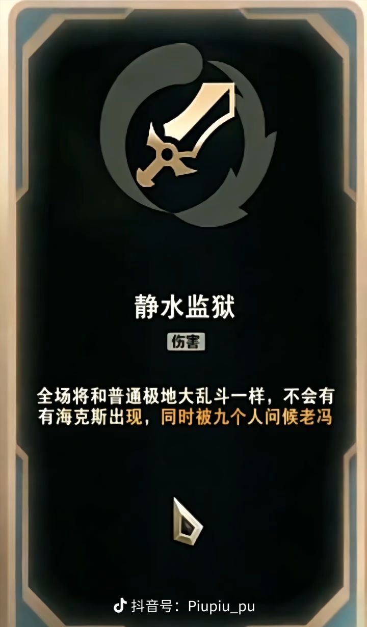 逆天！完成任务靠投骰子？有病吧！截图