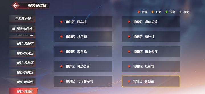 听闻送红发和鹰眼截图