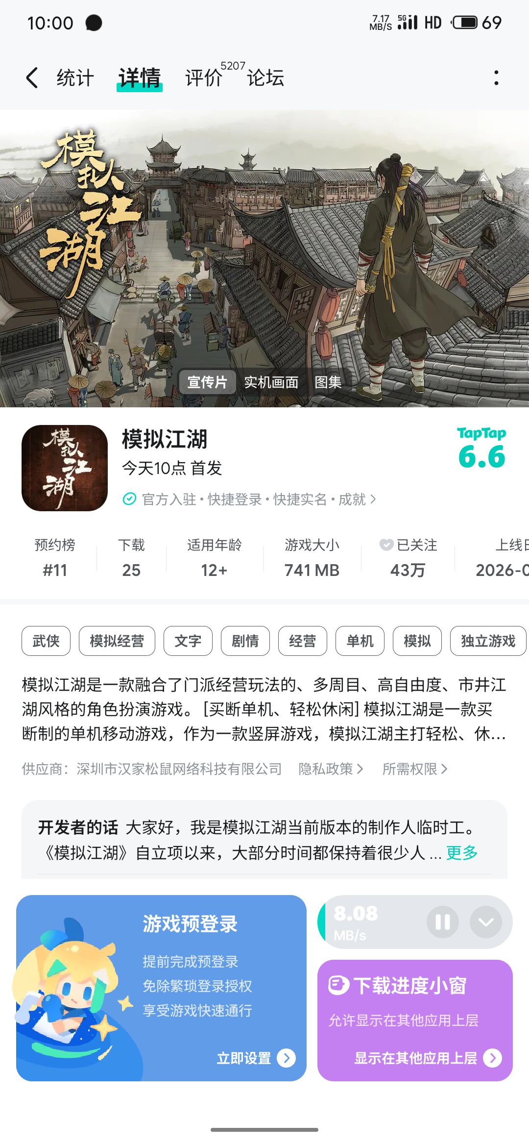 真的出了 1