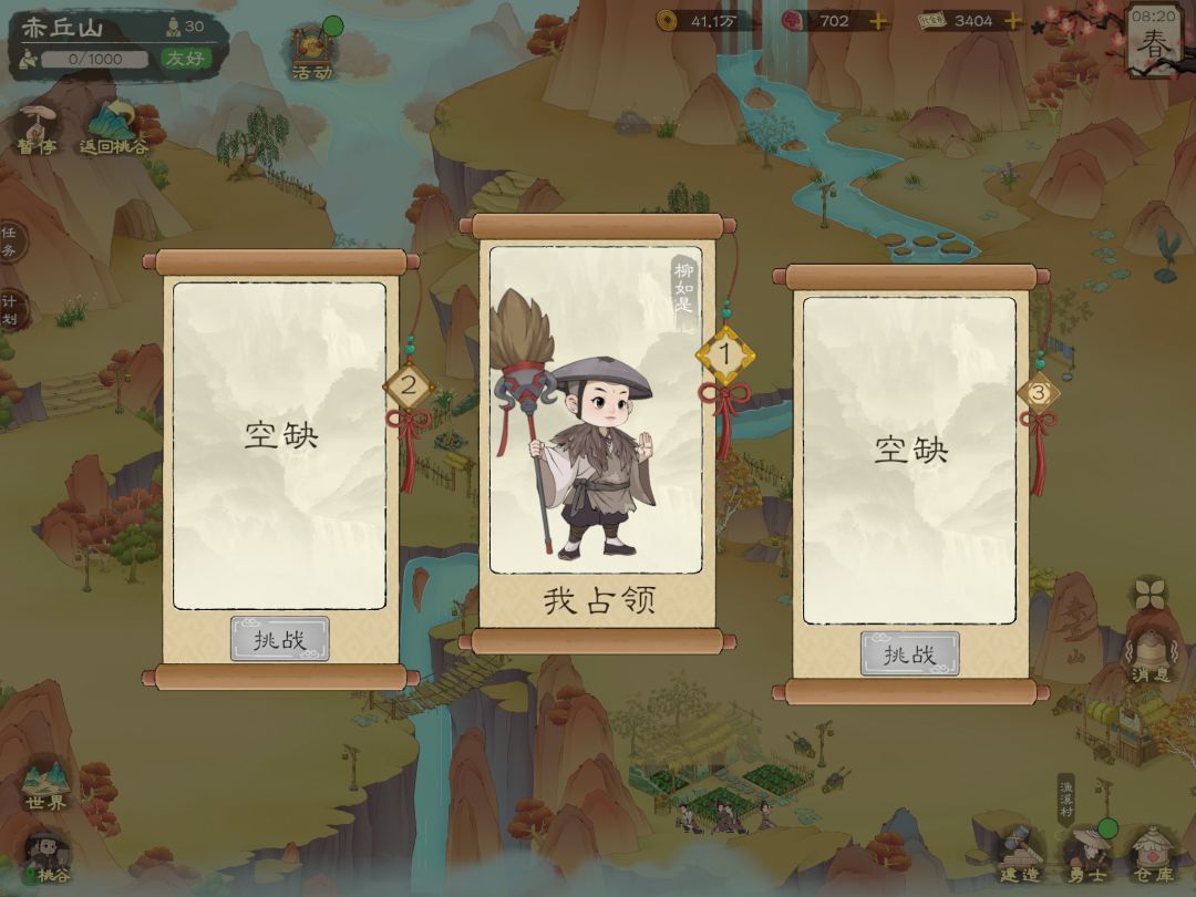 200天打卡 1