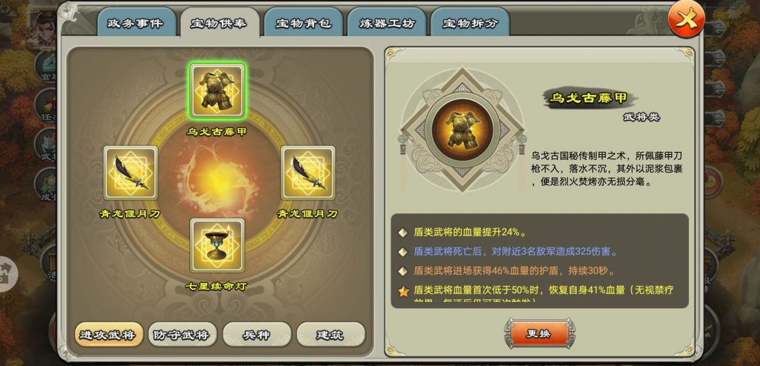 动态图片 4