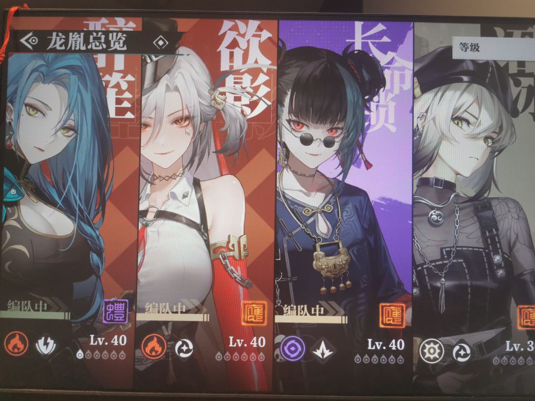 升不动了,看来第一天就到这了 2