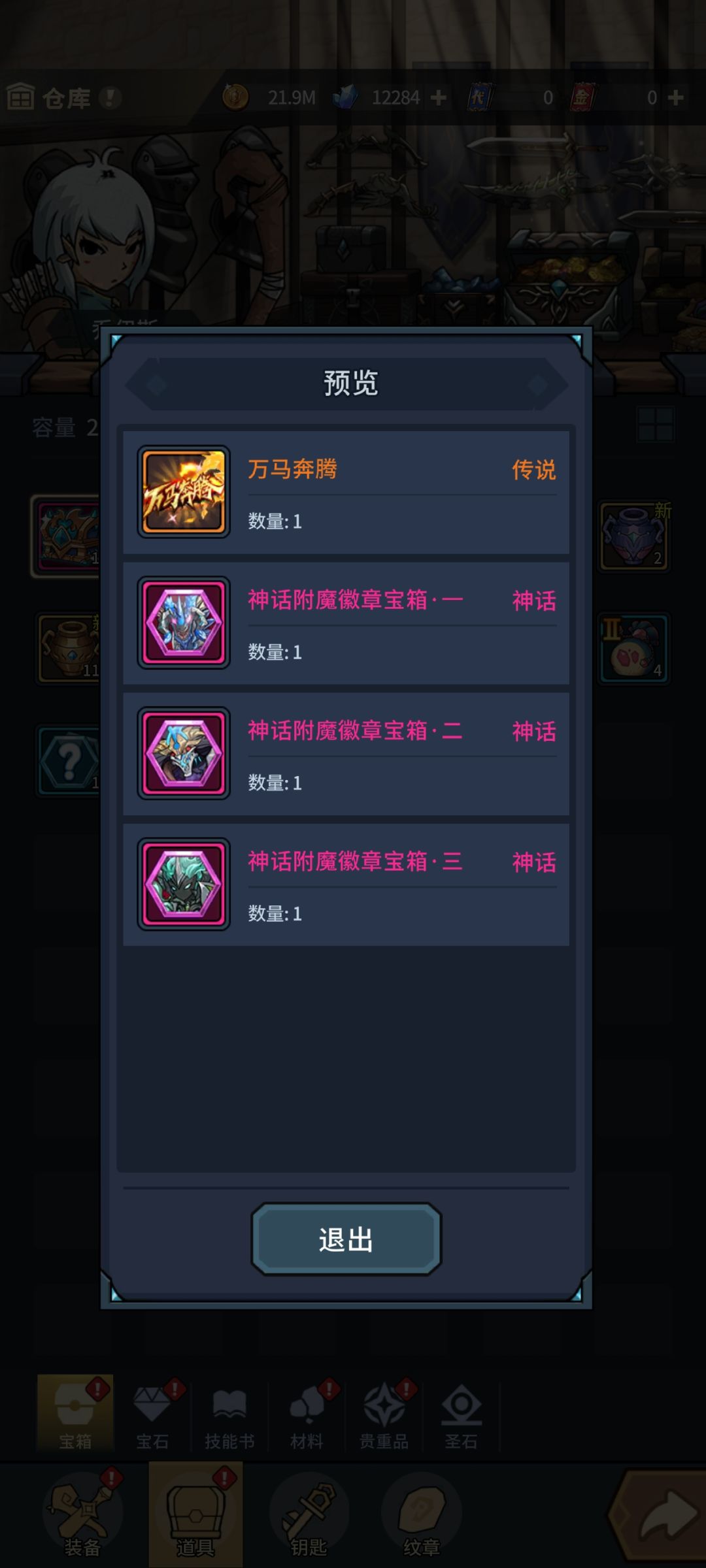 这个要换什么吗? 2