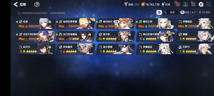要重开吗?截图