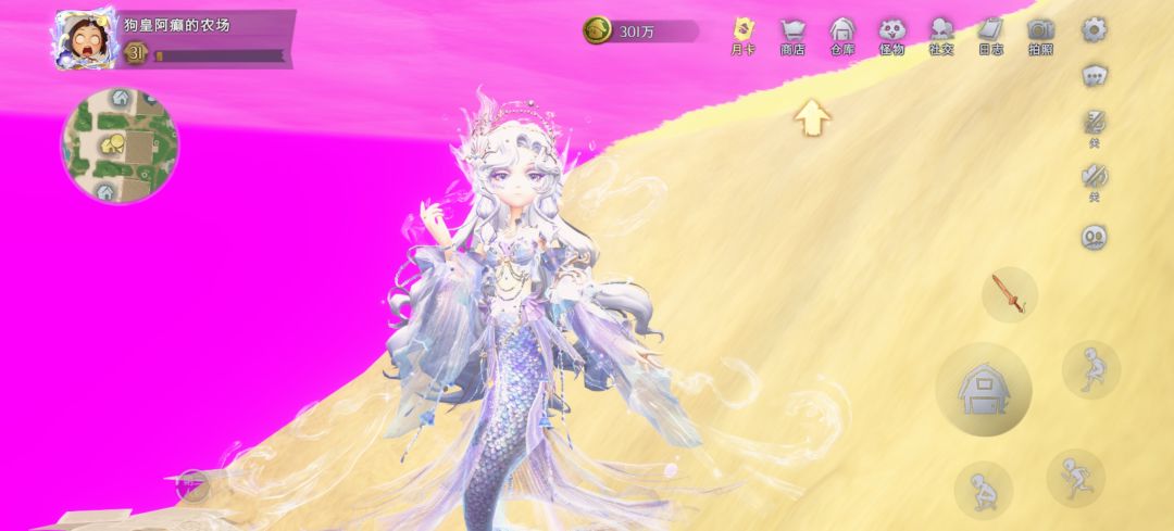 bug多多 1
