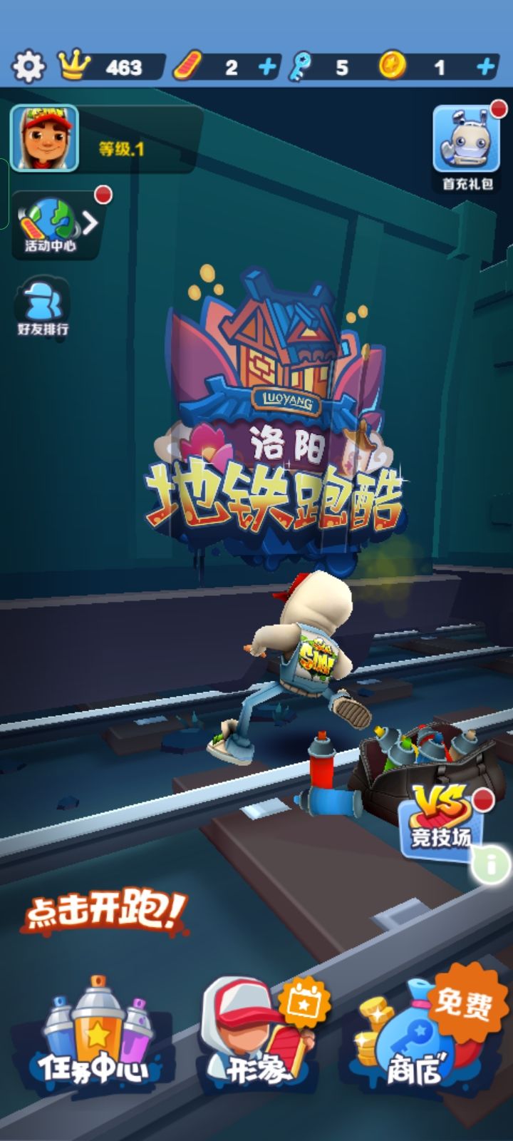 动态图片 2
