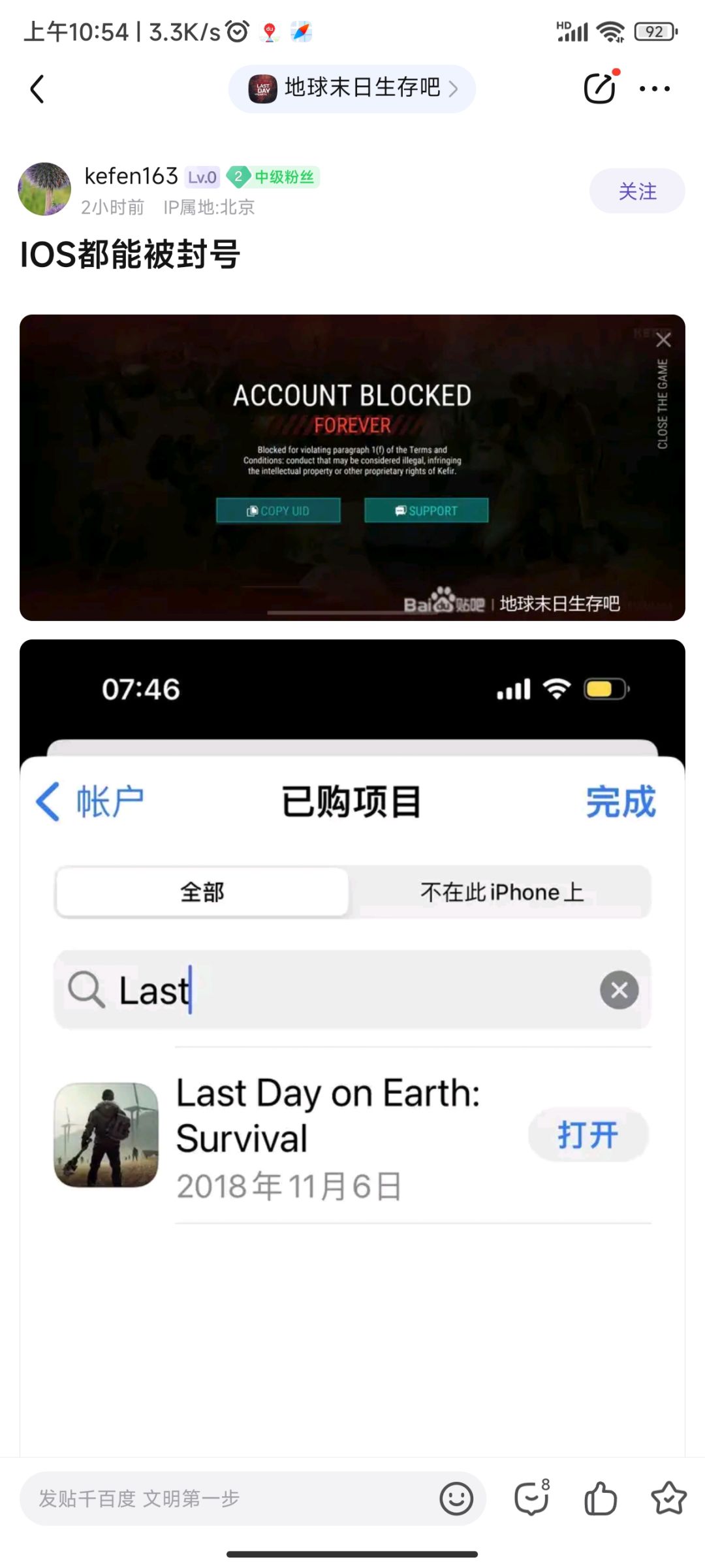 毛子这次更新装了反作弊系统,目前已知一两个被封。 3