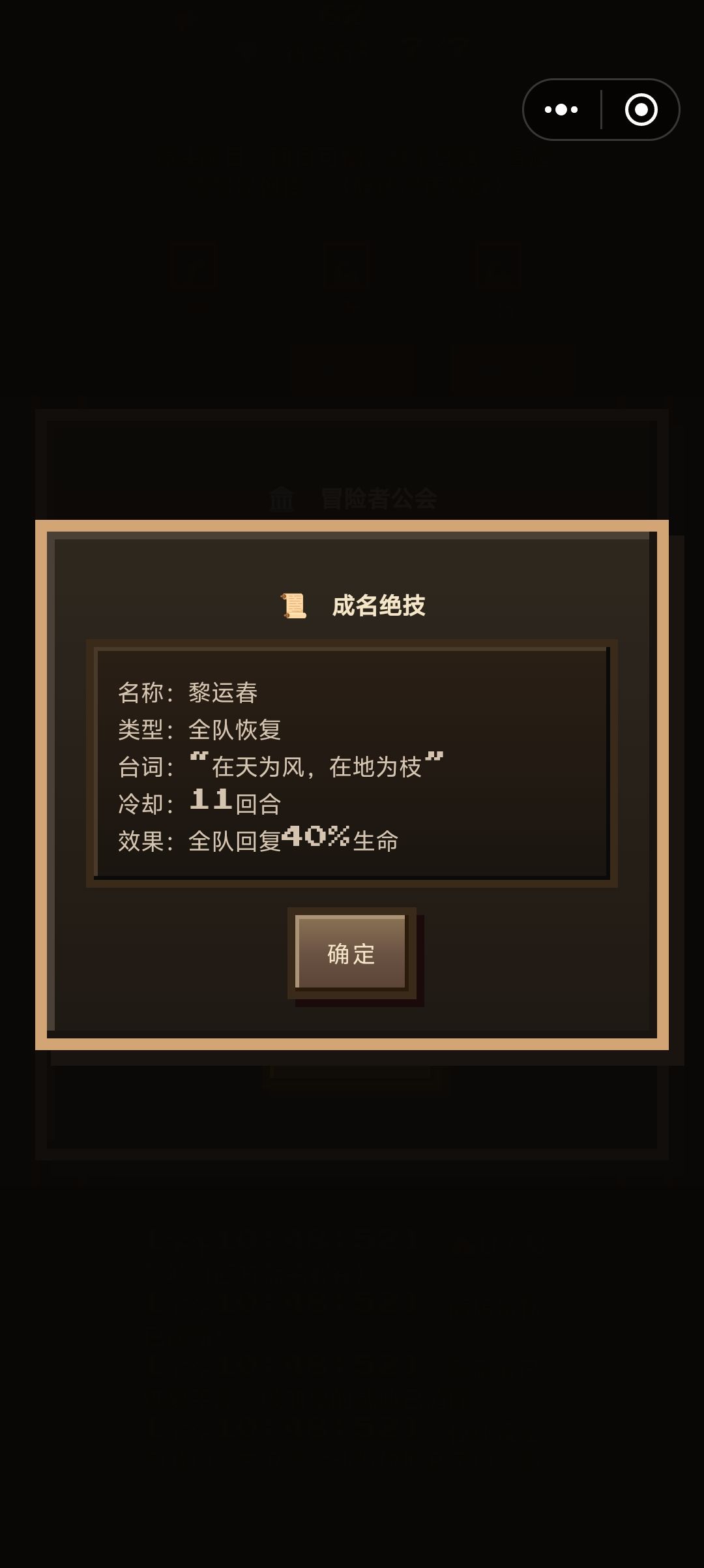 分享一下自己的两把武器 1
