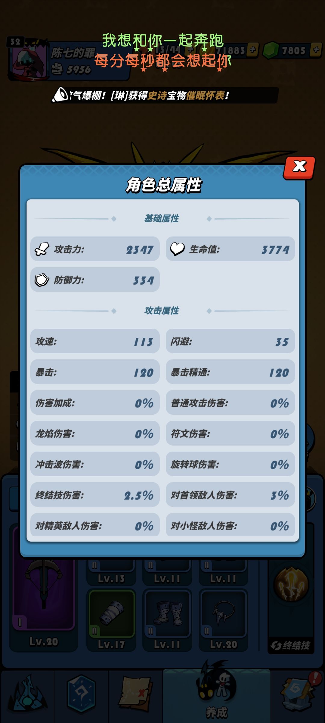比较极端玩法 1