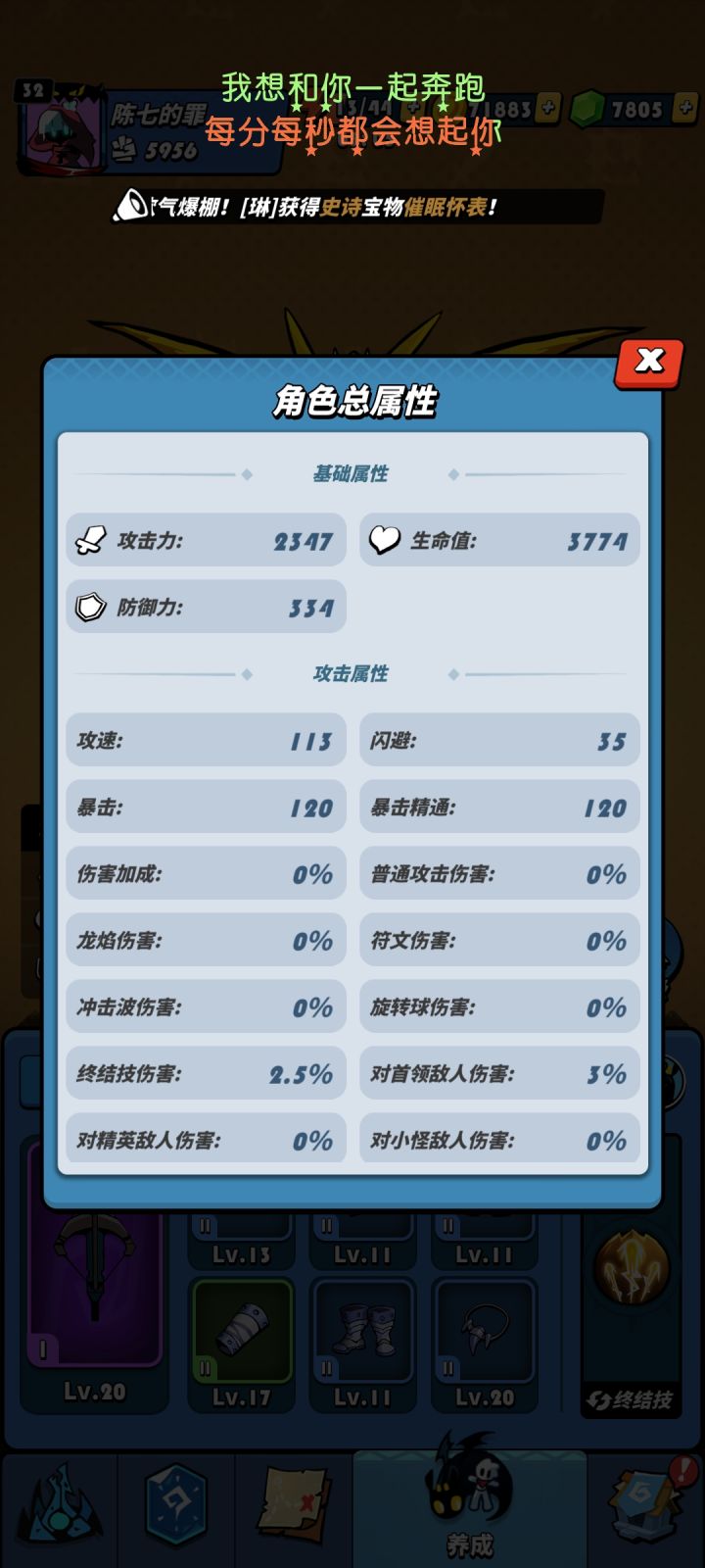 比较极端玩法截图