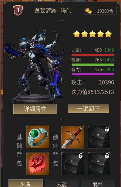 新人33肉过地狱 2