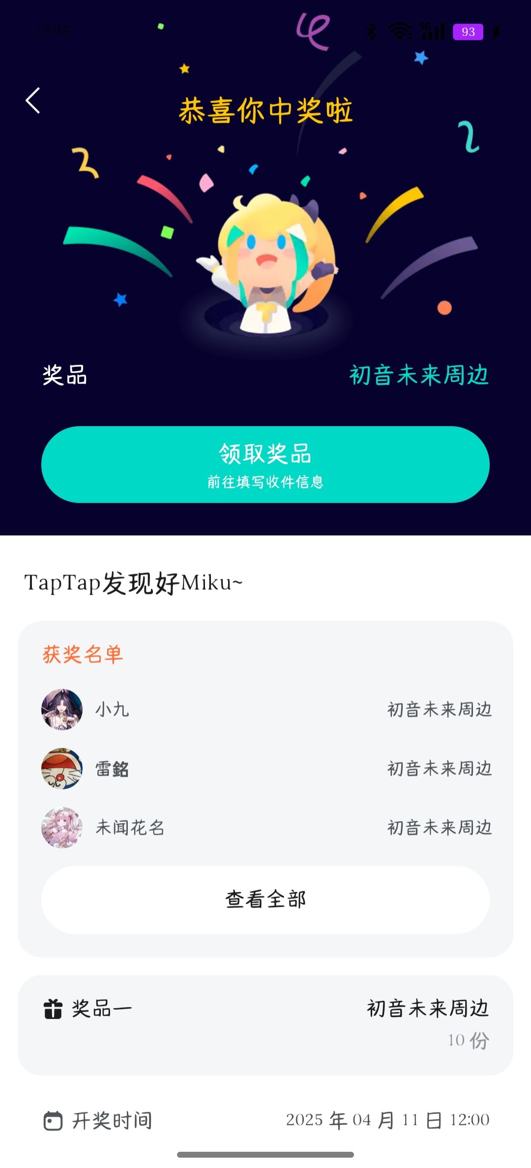 这才是最绝望的死法 1