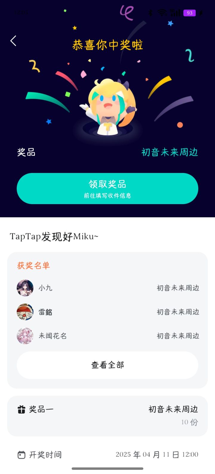 这才是最绝望的死法截图
