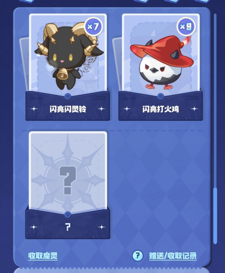 任意换闪亮摇曳菇截图