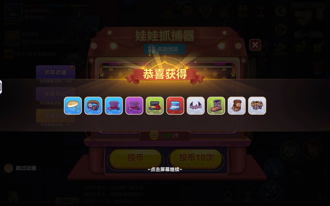 动态图片 2