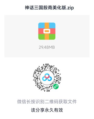 颜渊美化版剧本合集
