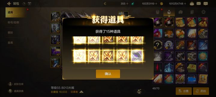 再也不见截图