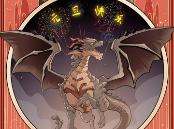 12.21 双旦活动开启！ 超多活动陪你度过佳节！