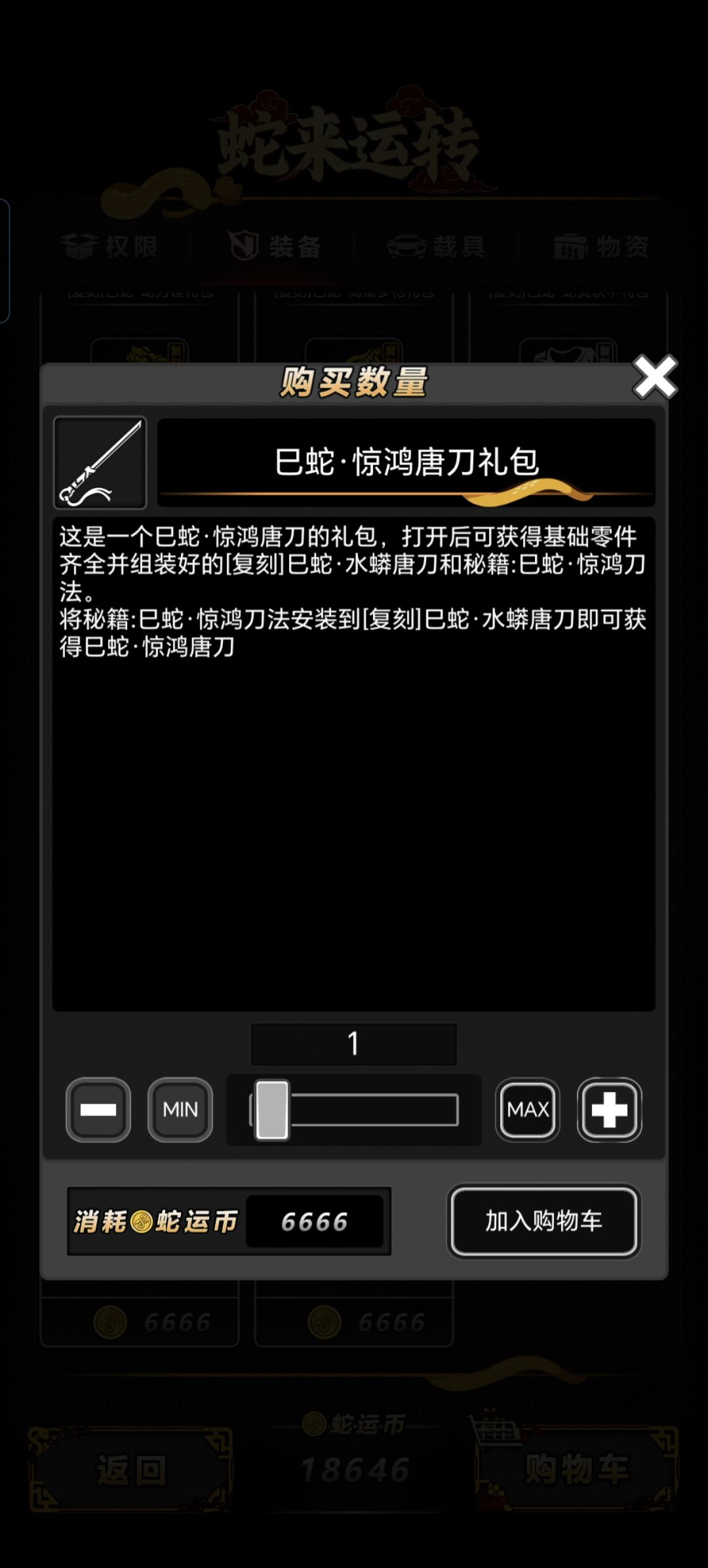 大佬看看 1